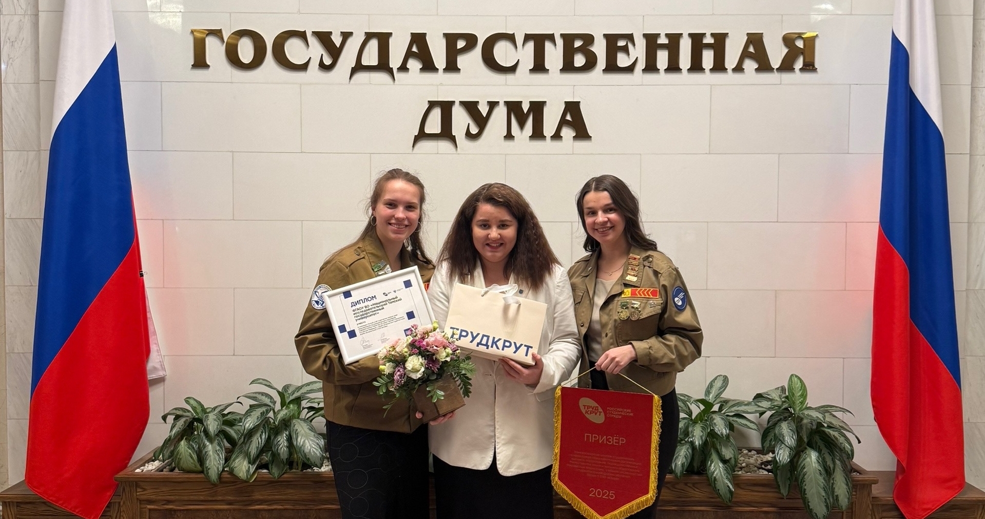 托木斯克国立大学学生团队是俄罗斯最佳团队之一