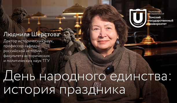 民族团结日：节日的历史