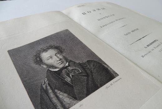 托国立古籍善本故事：普希金时代的时间证人	