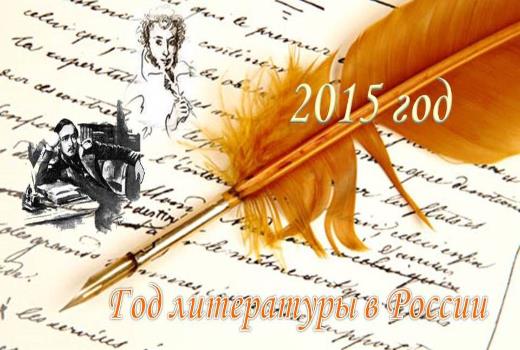 友谊杯网上作文竞赛《在俄罗斯文学的世界里……》投稿日期延长到11月20日