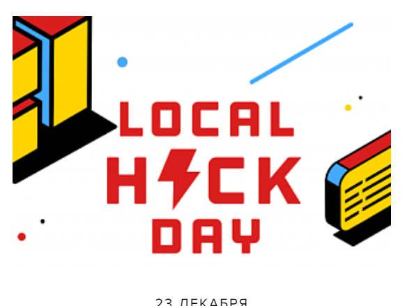 “Local Hack Day”获胜者们认为在托国立学习比在美国工作要好