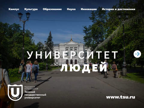 新的数字程序应用程序向读者讲述托国立与托国立人的故事