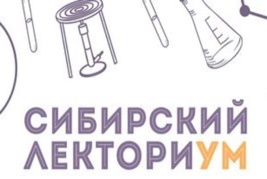 托国立科学家的讲座将开启一个新的科普项目