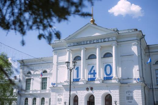 在2020年托国立将开始独立授予科学学位