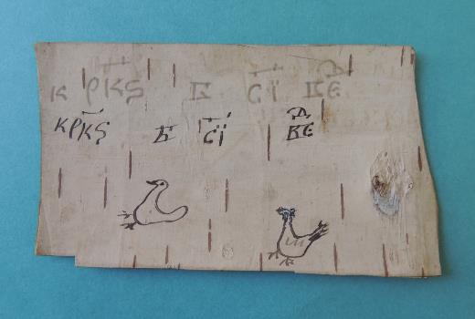 托国立科学图书馆古籍善本故事：“锁住”的手稿