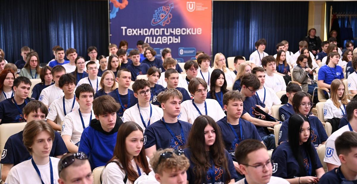 500多名学生参加托木斯克国立大学“技术领袖”论坛