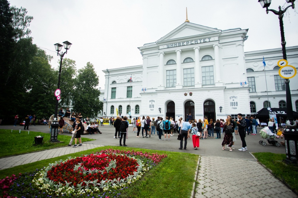 托木斯克连续第二年进入排名前三的俄联邦大学城之列