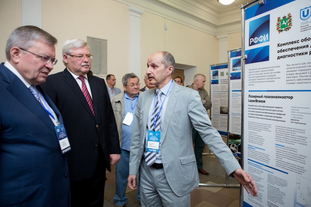 全俄罗斯数百名科学家云集托木斯克参加俄罗斯基础科研基金会的学术会议