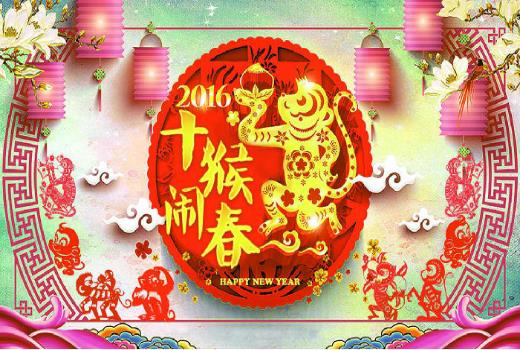 中国留学生欢度新年
