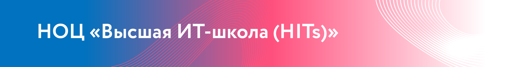HITS_Montazhnaya-oblast-1.png