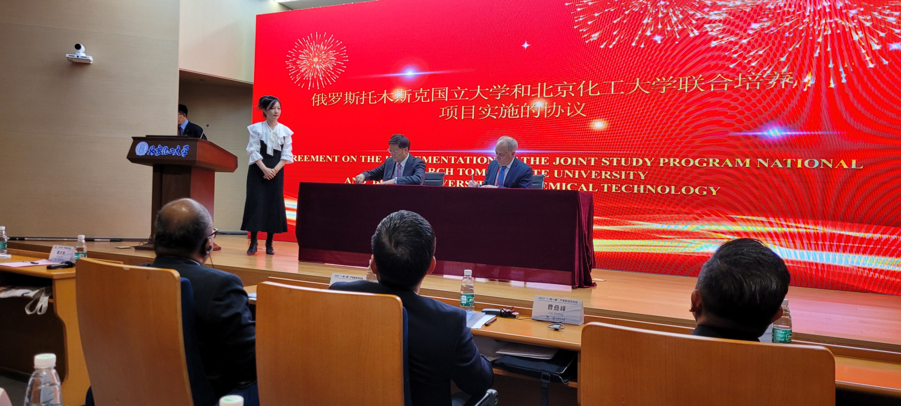 托国立与北京化工大学线上项目实施协议签署 照片由伊琳娜·库尔齐娜提供