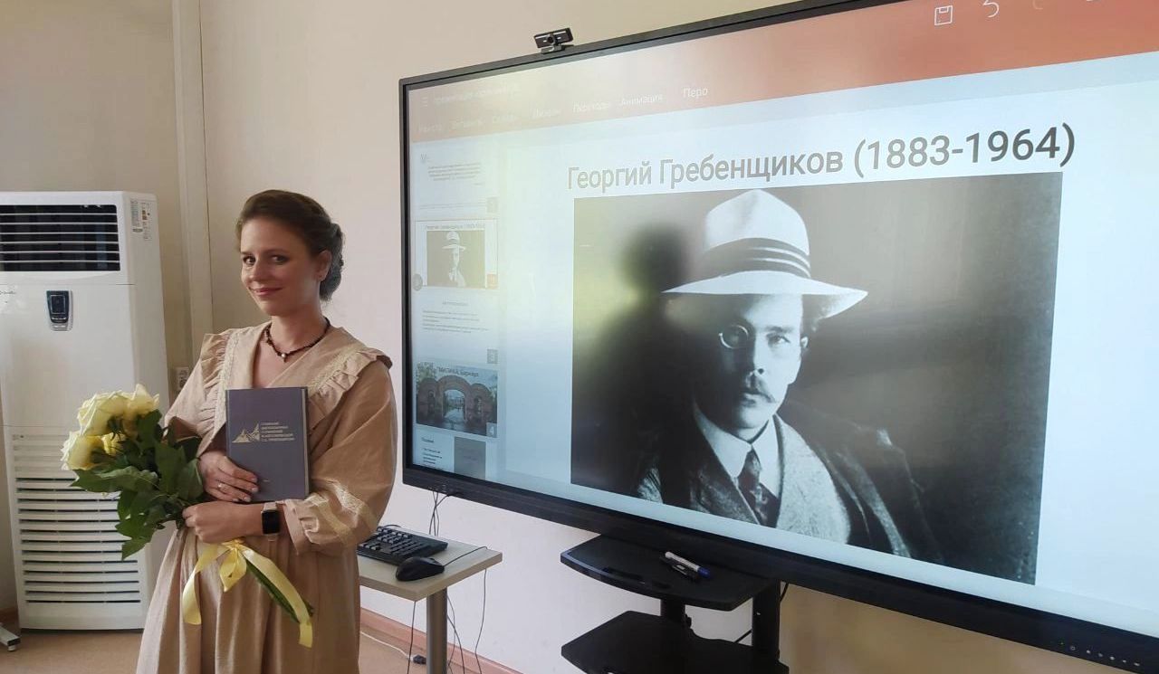 YArkova-FilF-TGU.jpg YArkova-FilF-TGU.jpg