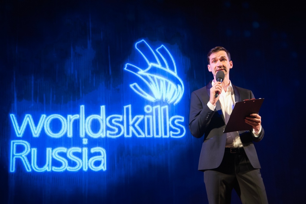 WorldSkills Russia..jpg