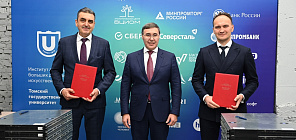 托木斯克国立大学开设面向边缘计算的智能系统实验室