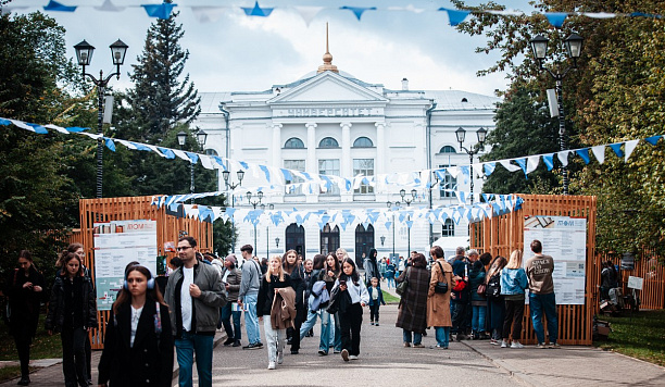 第四届“托木斯克”艺术与阅读节将在托木斯克举行