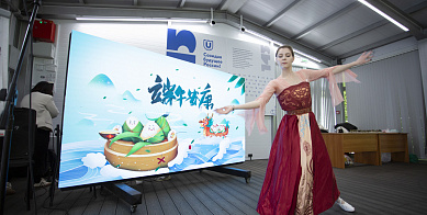 端午节