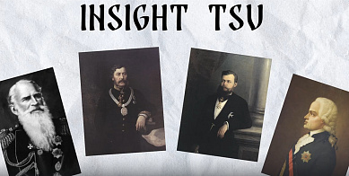Insight TSU: 大学的第一批赞助人