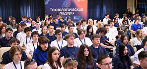 500多名学生参加托木斯克国立大学“技术领袖”论坛